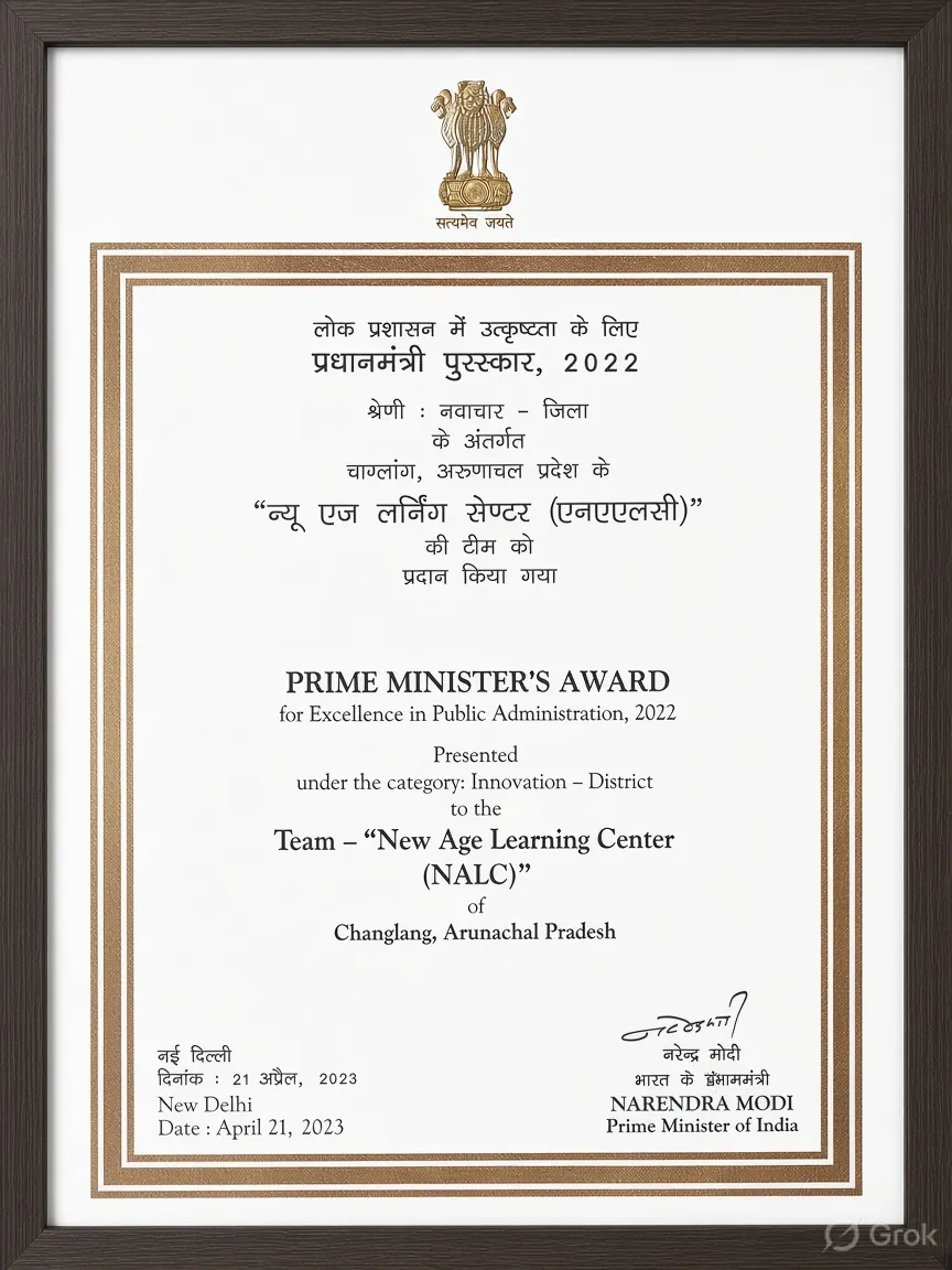 Prime Ministerâs Award for Excellence in Public Administration certificate